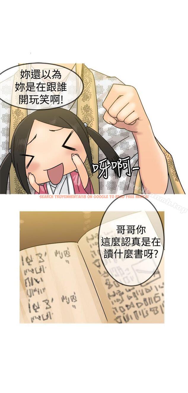 查看漫画望月仙女傳說 - 第22話 - tymanga.com中的86600图片