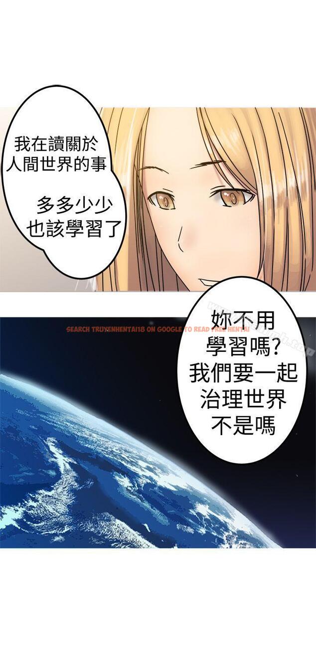 查看漫画望月仙女傳說 - 第22話 - tymanga.com中的86609图片