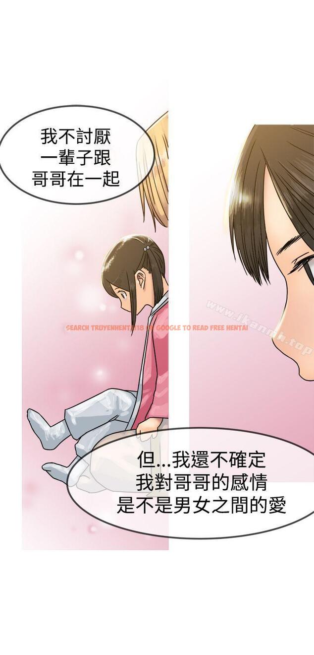 查看漫画望月仙女傳說 - 第22話 - tymanga.com中的86642图片