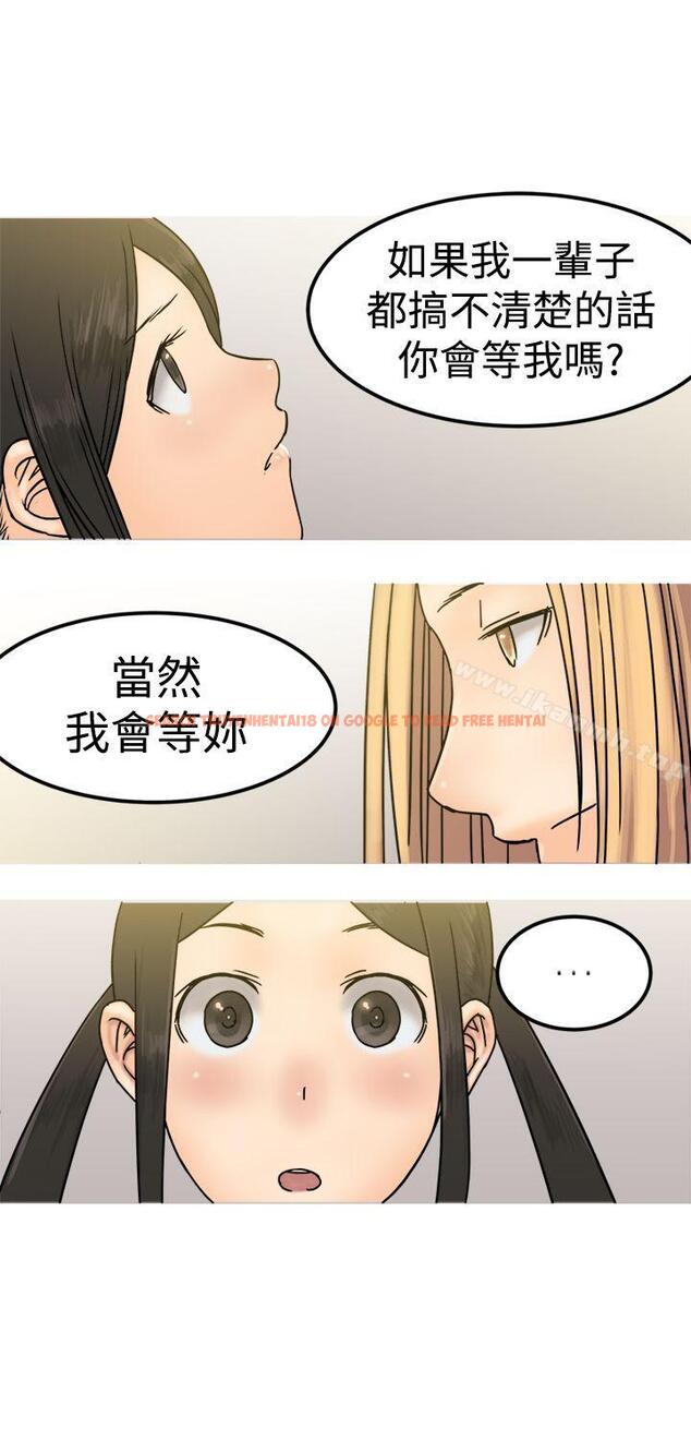 查看漫画望月仙女傳說 - 第22話 - tymanga.com中的86676图片