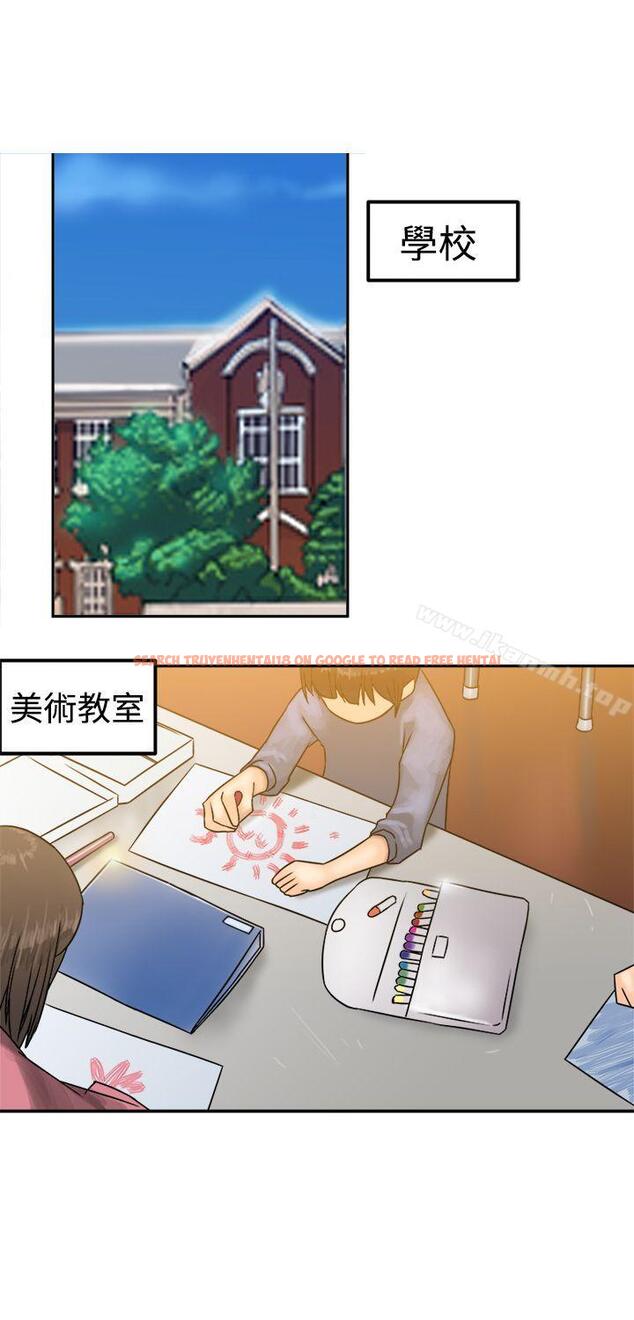 查看漫画望月仙女傳說 - 第23話 - tymanga.com中的86765图片