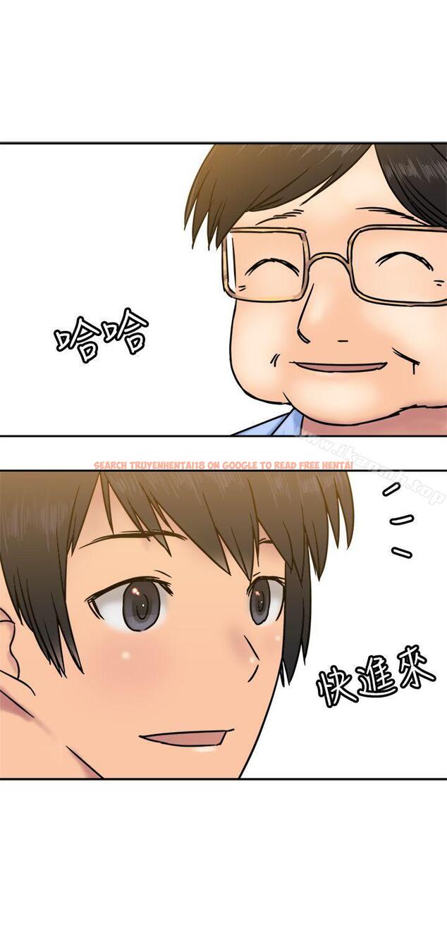 查看漫画望月仙女傳說 - 第23話 - tymanga.com中的86830图片