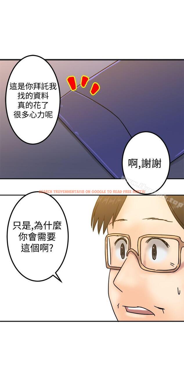 查看漫画望月仙女傳說 - 第23話 - tymanga.com中的86861图片