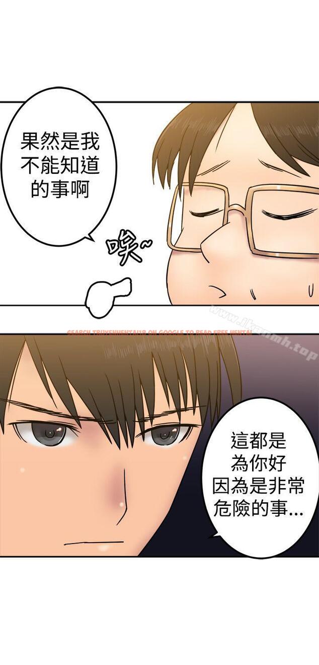 查看漫画望月仙女傳說 - 第23話 - tymanga.com中的86887图片