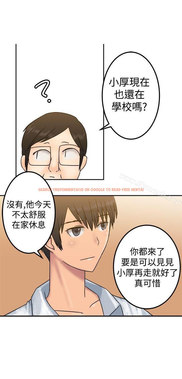 查看漫画望月仙女傳說 - 第23話 - tymanga.com中的86914图片