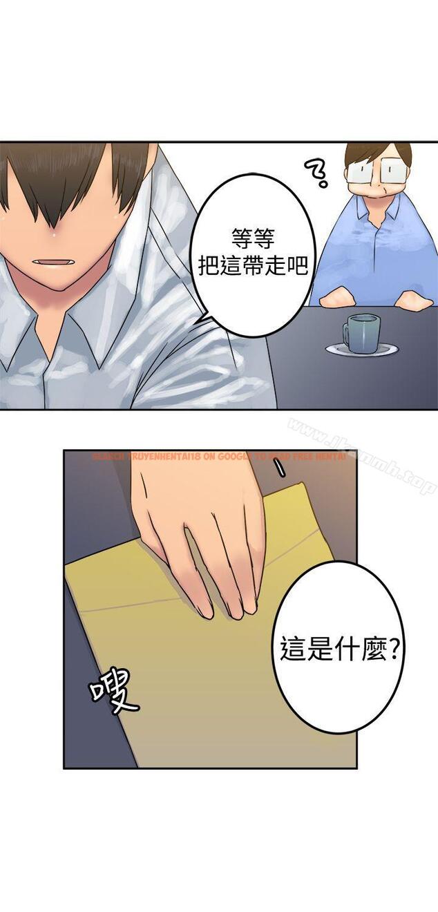 查看漫画望月仙女傳說 - 第23話 - tymanga.com中的86937图片