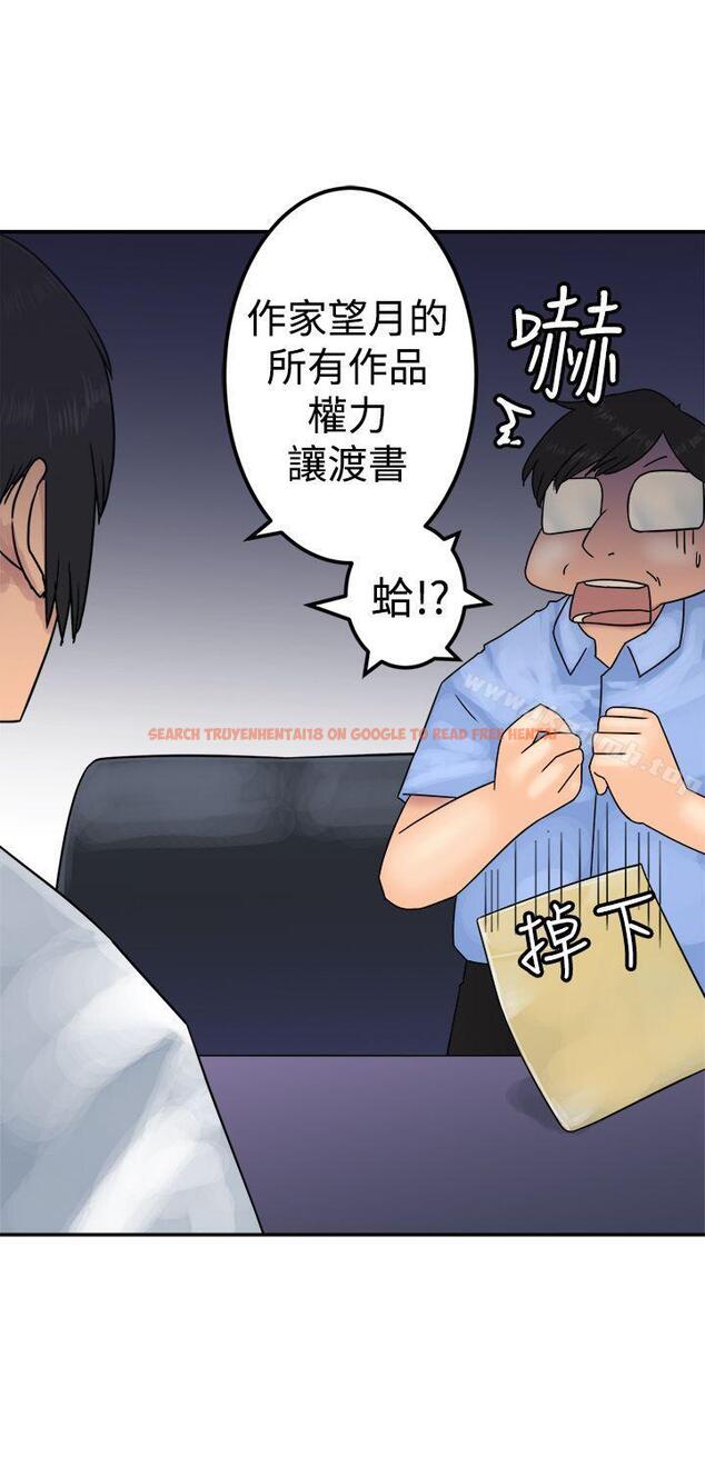 查看漫画望月仙女傳說 - 第23話 - tymanga.com中的86954图片