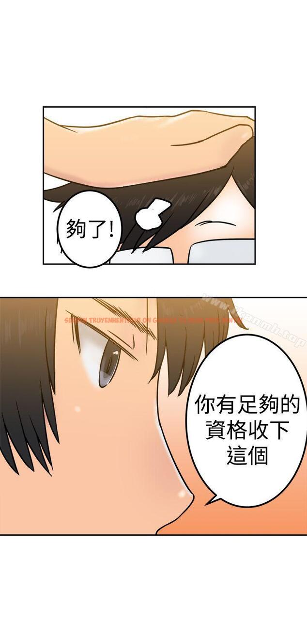 查看漫画望月仙女傳說 - 第23話 - tymanga.com中的86985图片