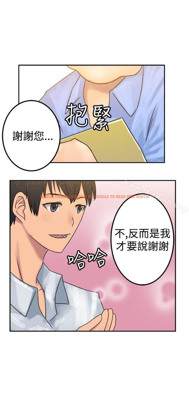查看漫画望月仙女傳說 - 第23話 - tymanga.com中的87024图片