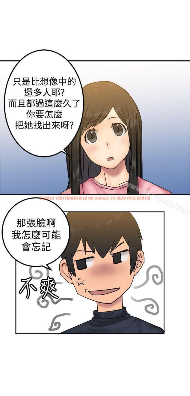 查看漫画望月仙女傳說 - 第23話 - tymanga.com中的87081图片