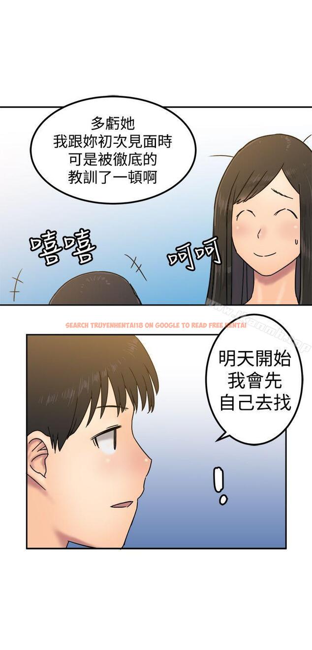 查看漫画望月仙女傳說 - 第23話 - tymanga.com中的87115图片