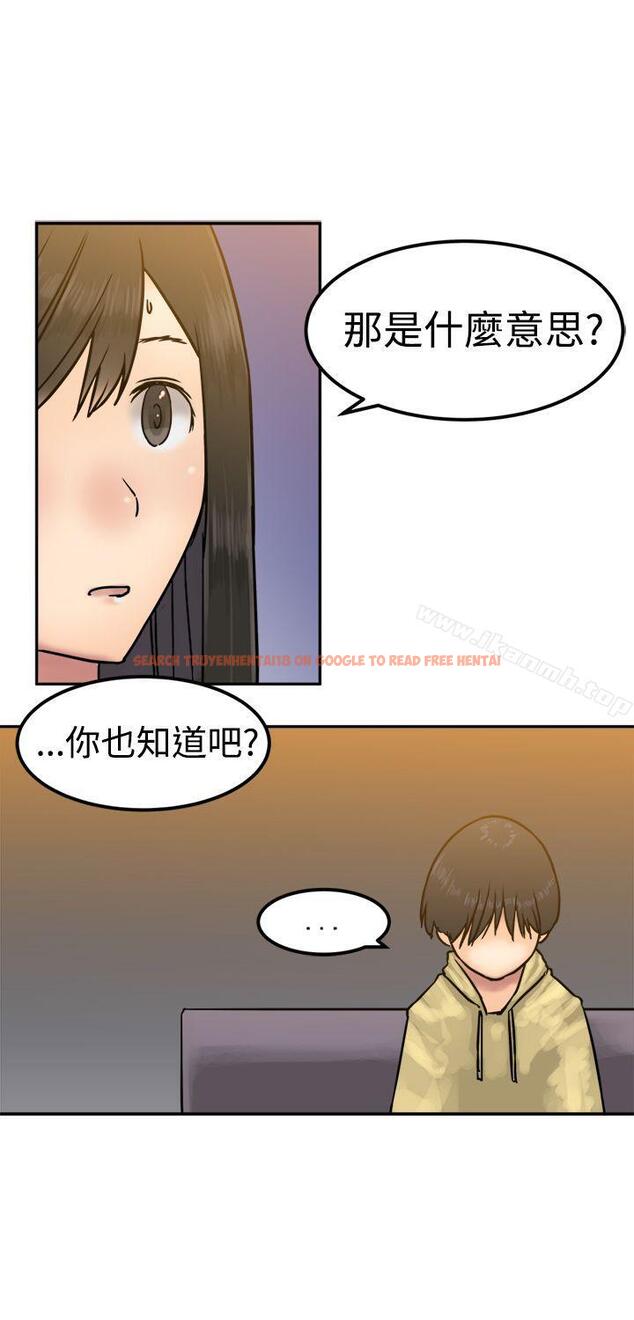 查看漫画望月仙女傳說 - 第23話 - tymanga.com中的87135图片