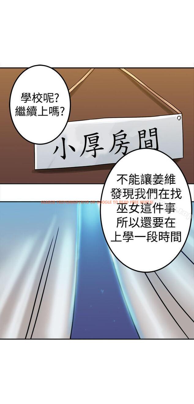 查看漫画望月仙女傳說 - 第23話 - tymanga.com中的87155图片
