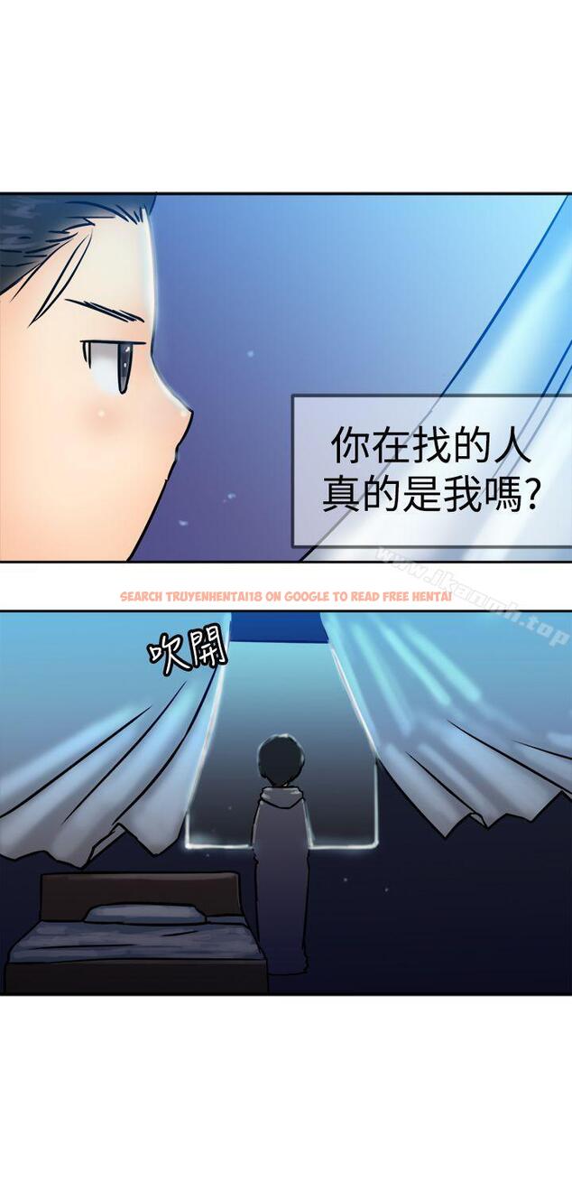 查看漫画望月仙女傳說 - 第23話 - tymanga.com中的87185图片