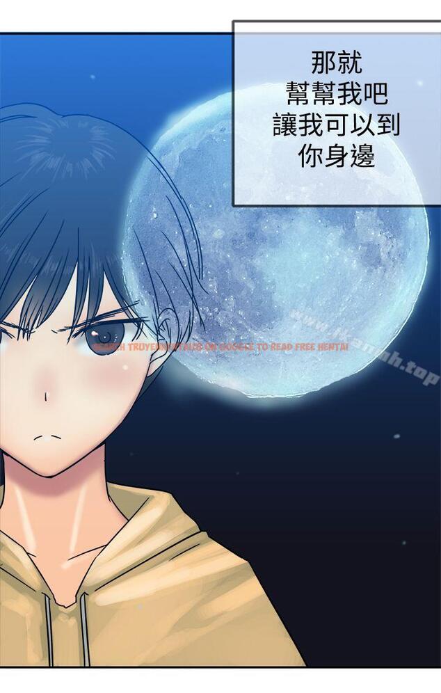查看漫画望月仙女傳說 - 第23話 - tymanga.com中的87189图片