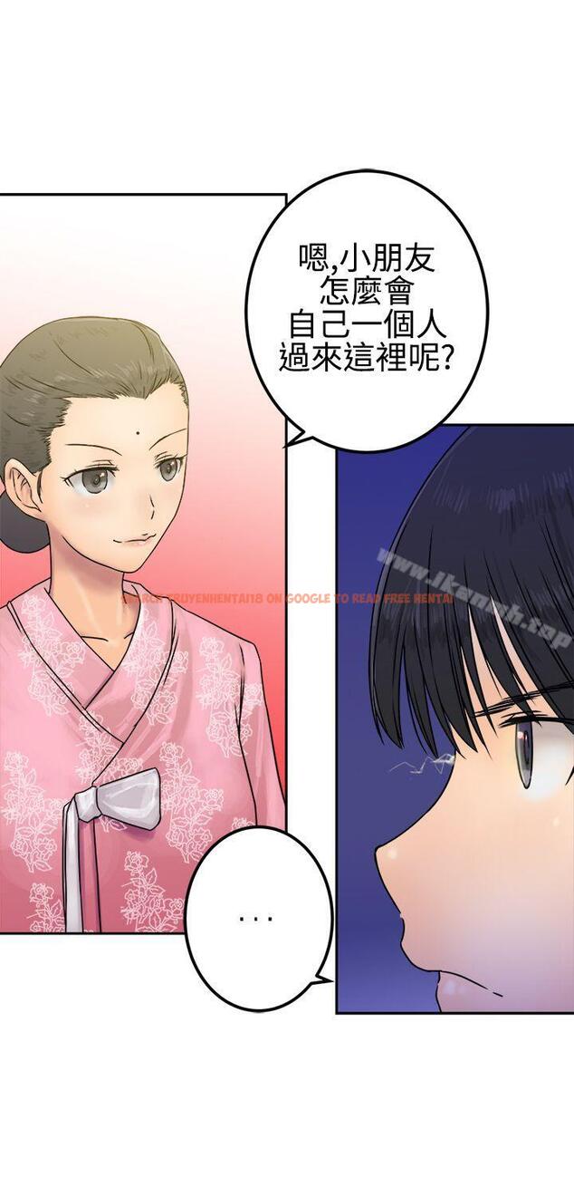 查看漫画望月仙女傳說 - 第24話 - tymanga.com中的231454图片