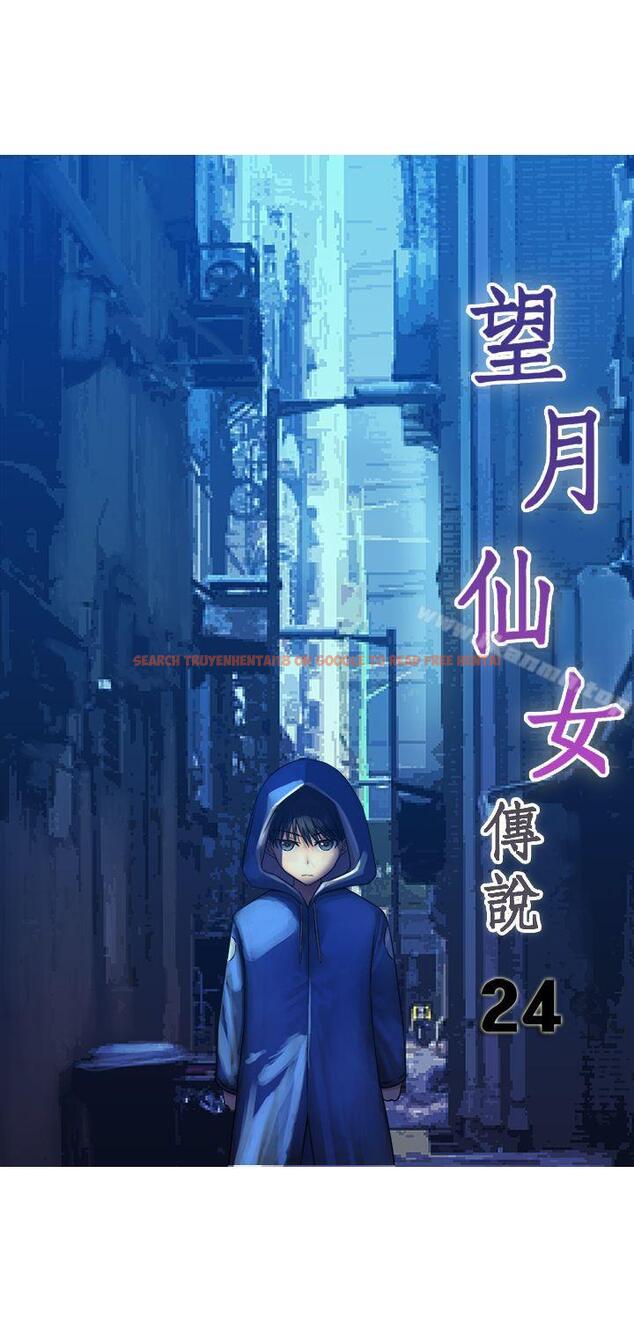 查看漫画望月仙女傳說 - 第24話 - tymanga.com中的87220图片