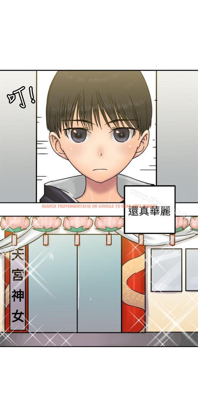 查看漫画望月仙女傳說 - 第24話 - tymanga.com中的87298图片