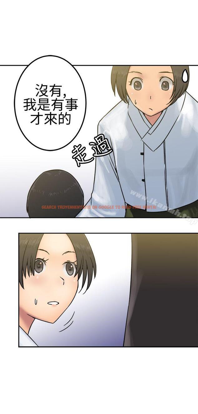 查看漫画望月仙女傳說 - 第24話 - tymanga.com中的87341图片