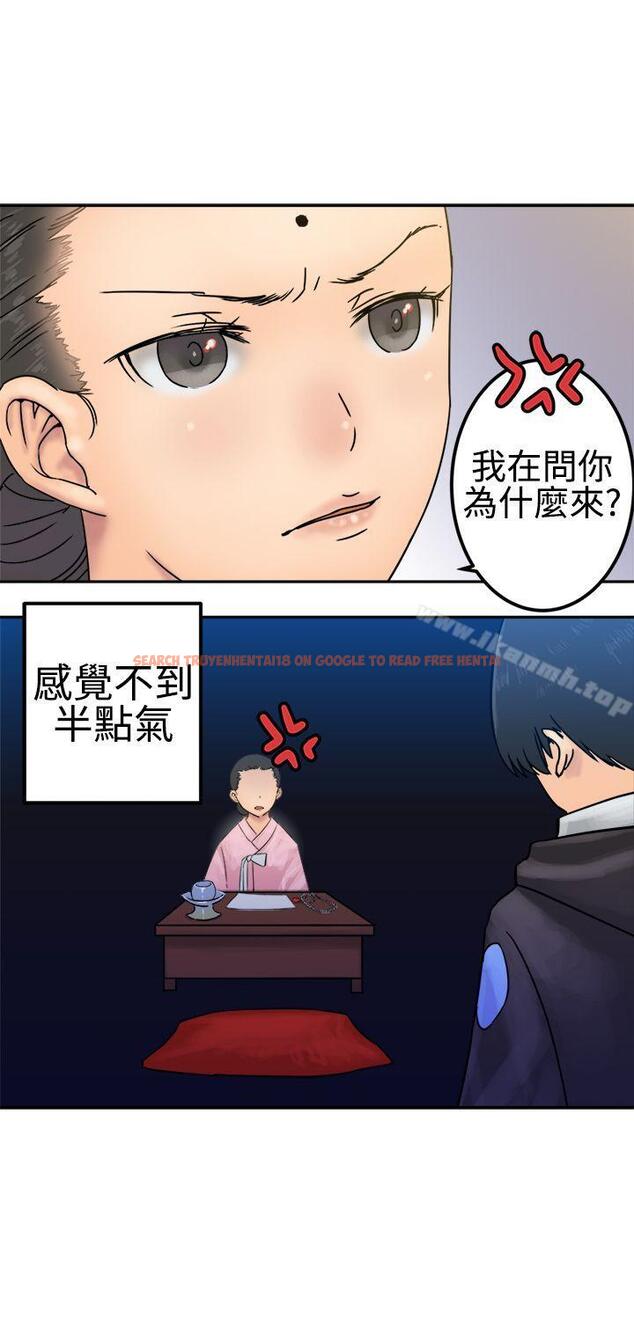 查看漫画望月仙女傳說 - 第24話 - tymanga.com中的87469图片