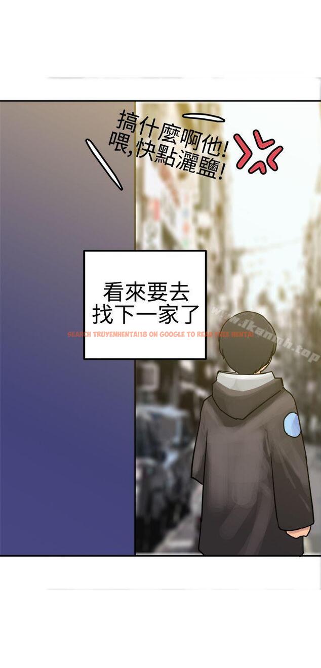 查看漫画望月仙女傳說 - 第24話 - tymanga.com中的87494图片