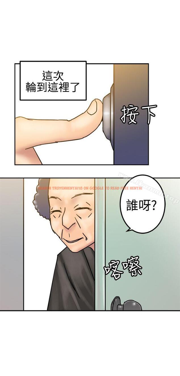 查看漫画望月仙女傳說 - 第24話 - tymanga.com中的87527图片