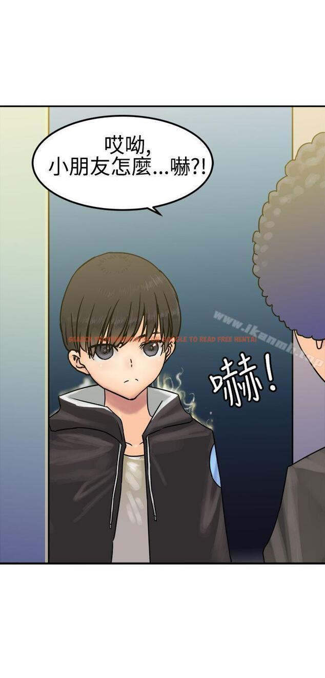 查看漫画望月仙女傳說 - 第24話 - tymanga.com中的87556图片