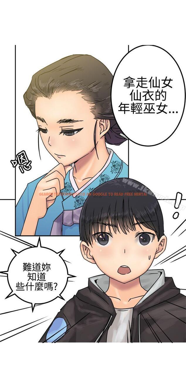 查看漫画望月仙女傳說 - 第24話 - tymanga.com中的87667图片
