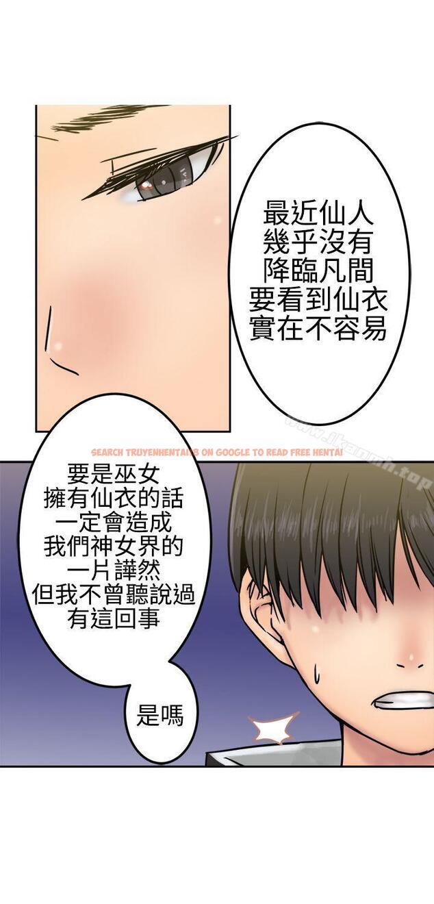 查看漫画望月仙女傳說 - 第24話 - tymanga.com中的87676图片