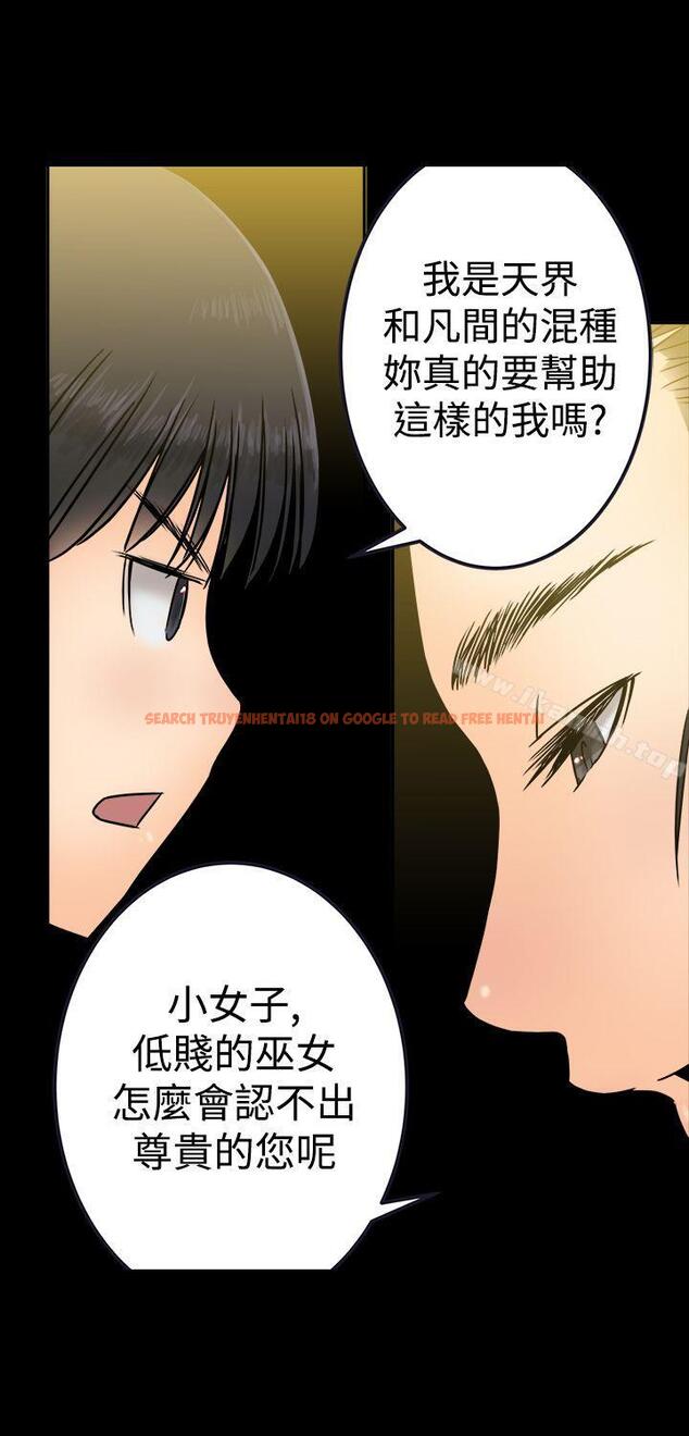 查看漫画望月仙女傳說 - 第25話 - tymanga.com中的87836图片