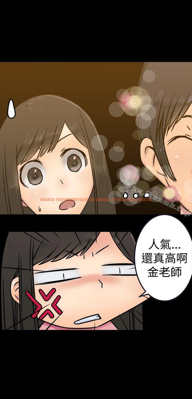 查看漫画望月仙女傳說 - 第25話 - tymanga.com中的87935图片