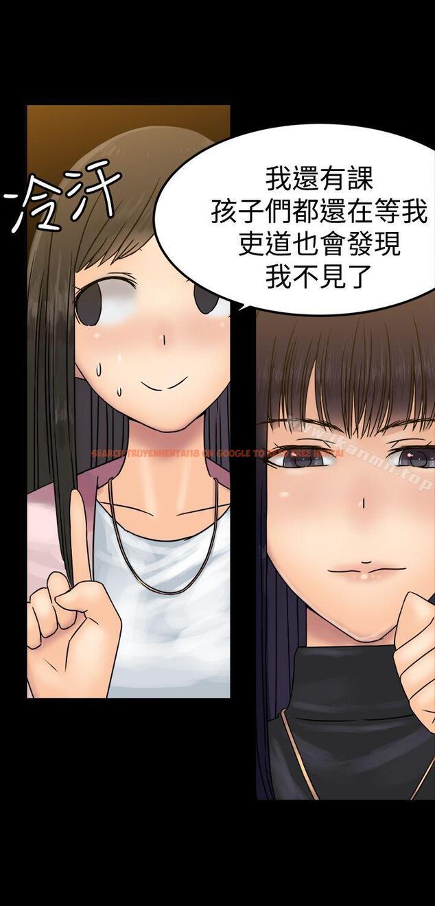 查看漫画望月仙女傳說 - 第25話 - tymanga.com中的88097图片