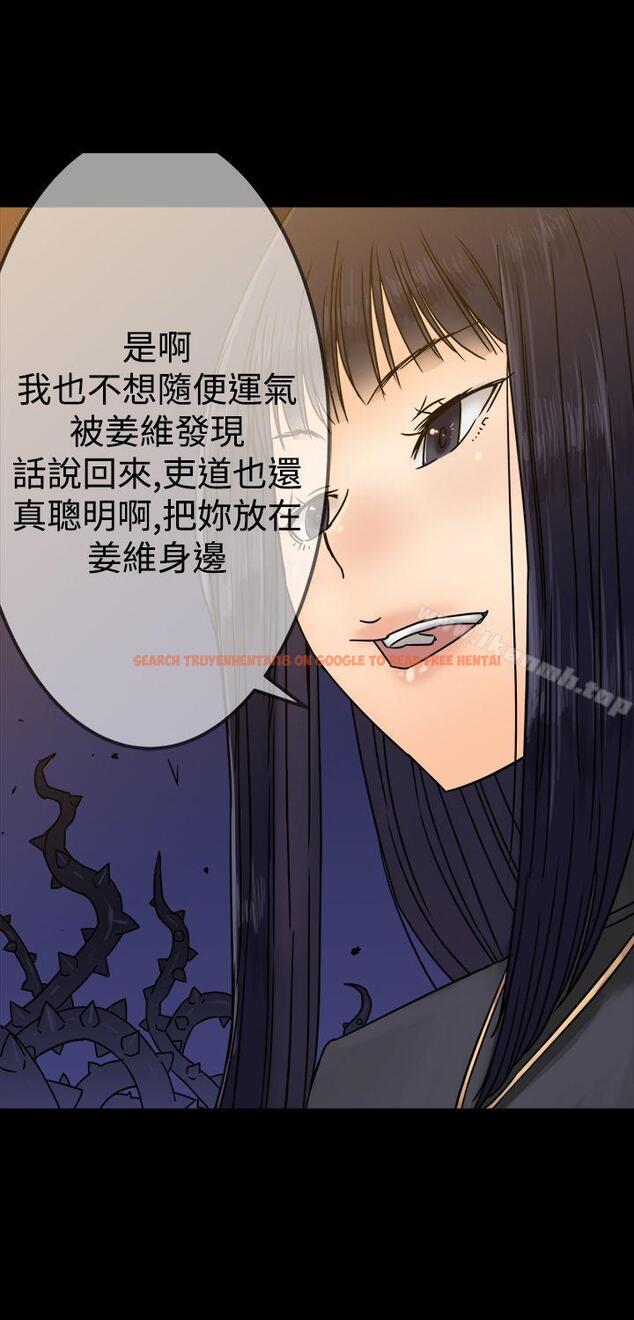 查看漫画望月仙女傳說 - 第25話 - tymanga.com中的88106图片