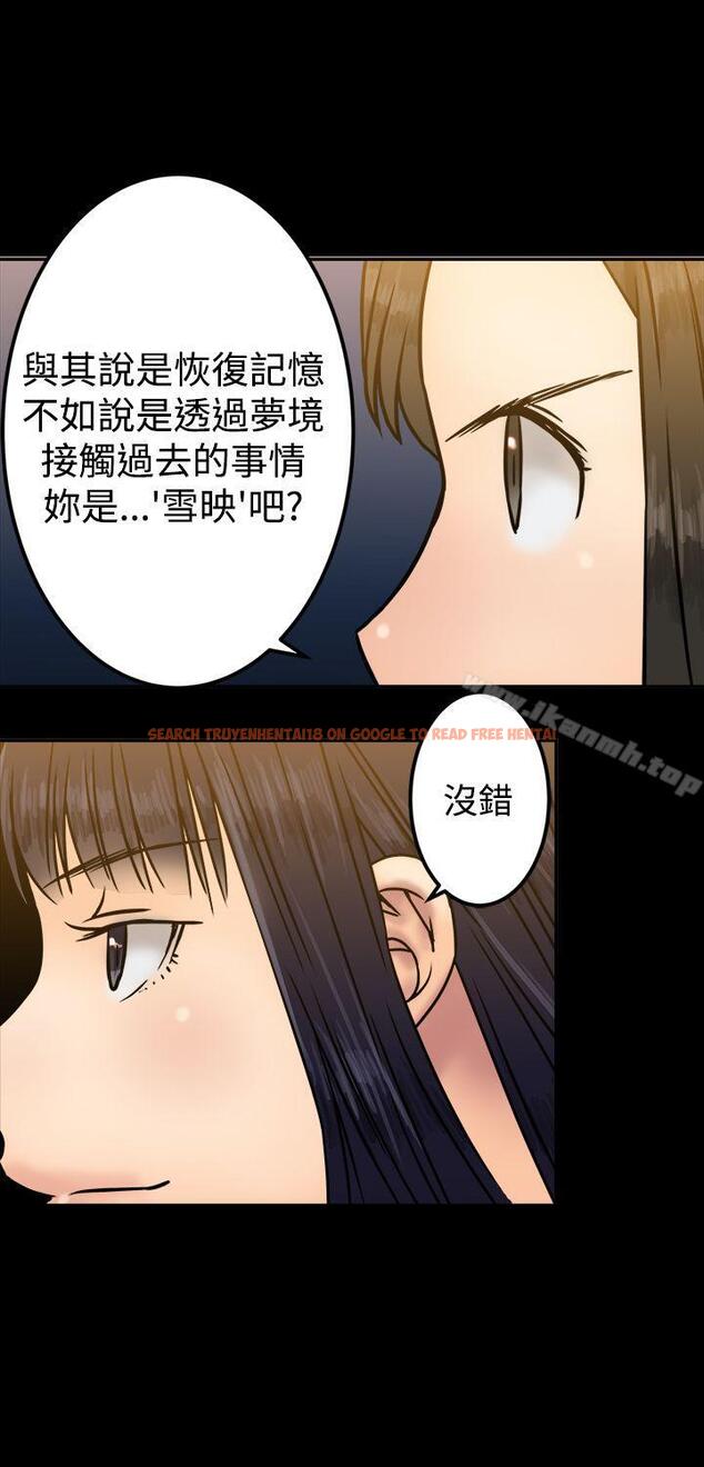 查看漫画望月仙女傳說 - 第25話 - tymanga.com中的88160图片