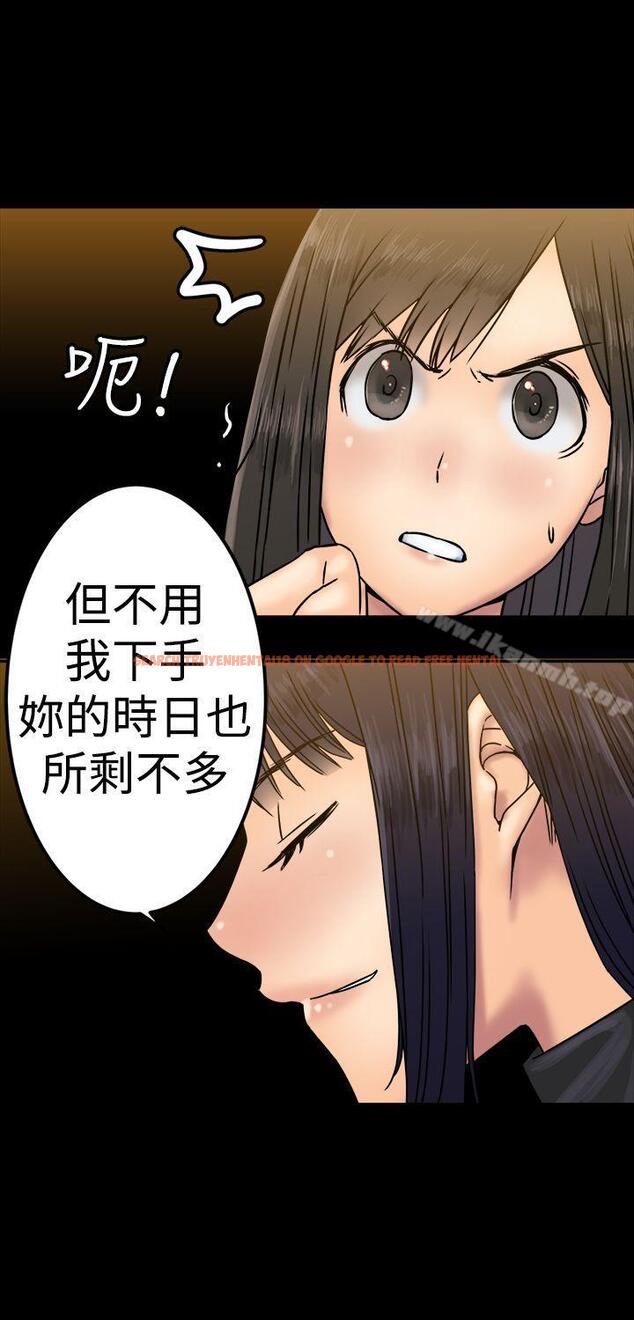 查看漫画望月仙女傳說 - 第25話 - tymanga.com中的88200图片