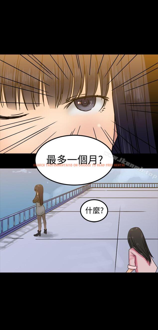 查看漫画望月仙女傳說 - 第25話 - tymanga.com中的88252图片