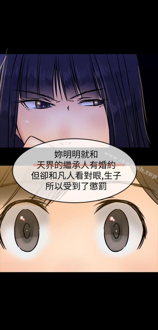 查看漫画望月仙女傳說 - 第25話 - tymanga.com中的88282图片