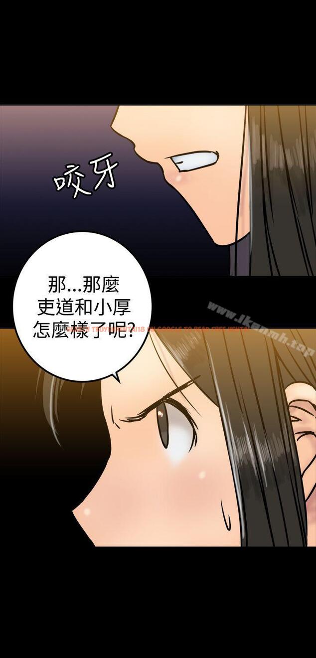 查看漫画望月仙女傳說 - 第25話 - tymanga.com中的88314图片