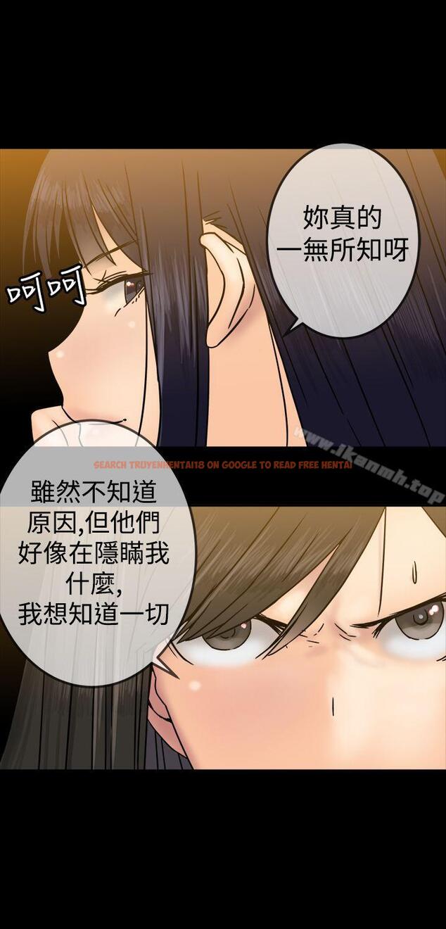 查看漫画望月仙女傳說 - 第25話 - tymanga.com中的88321图片
