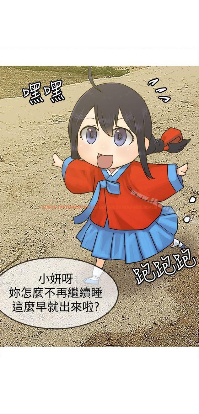 查看漫画望月仙女傳說 - 第26話 - tymanga.com中的231478图片
