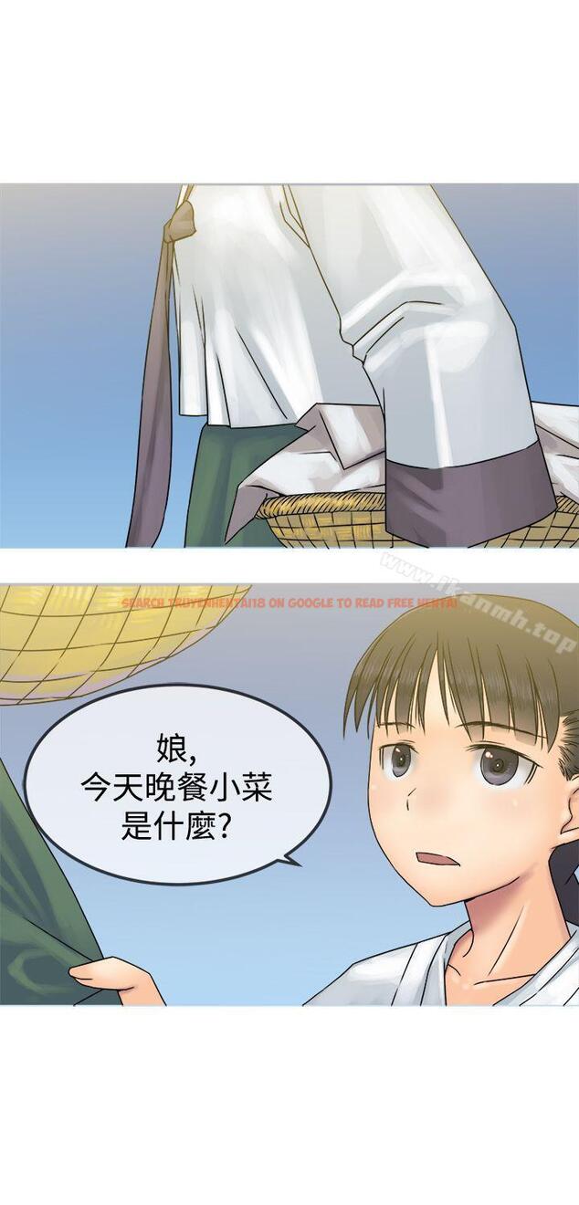 查看漫画望月仙女傳說 - 第26話 - tymanga.com中的88364图片