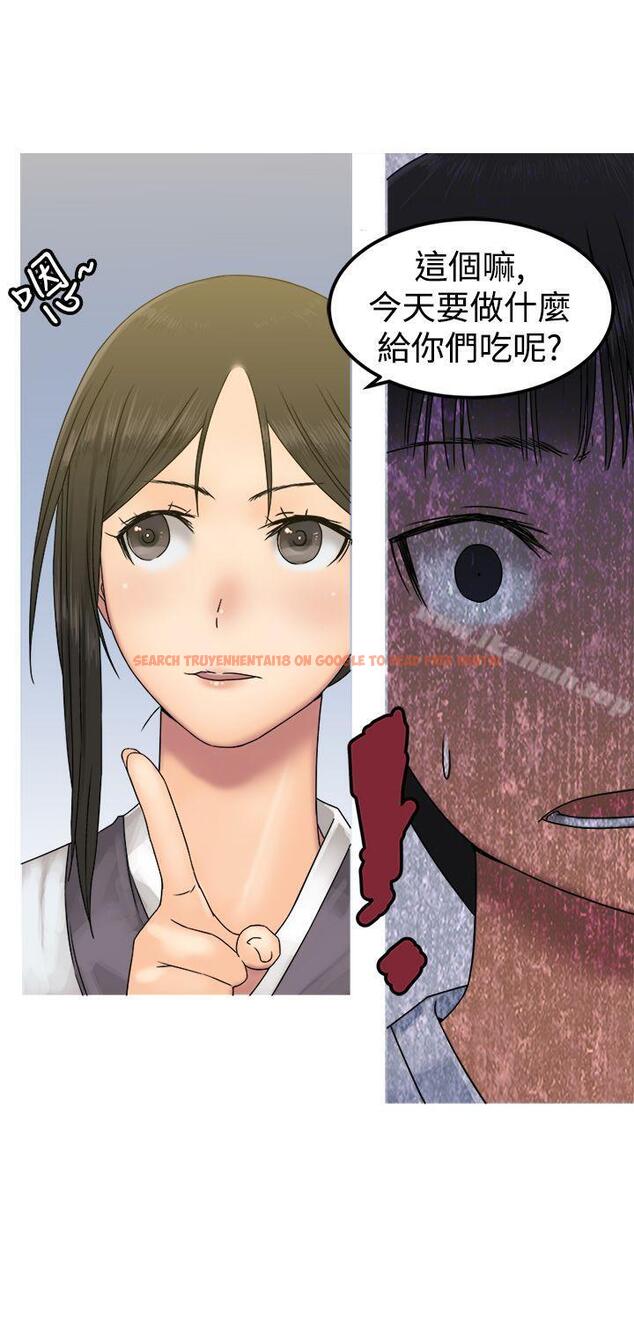 查看漫画望月仙女傳說 - 第26話 - tymanga.com中的88384图片