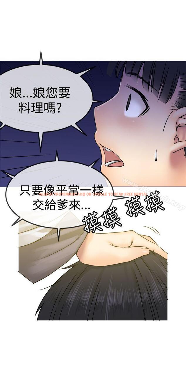 查看漫画望月仙女傳說 - 第26話 - tymanga.com中的88392图片