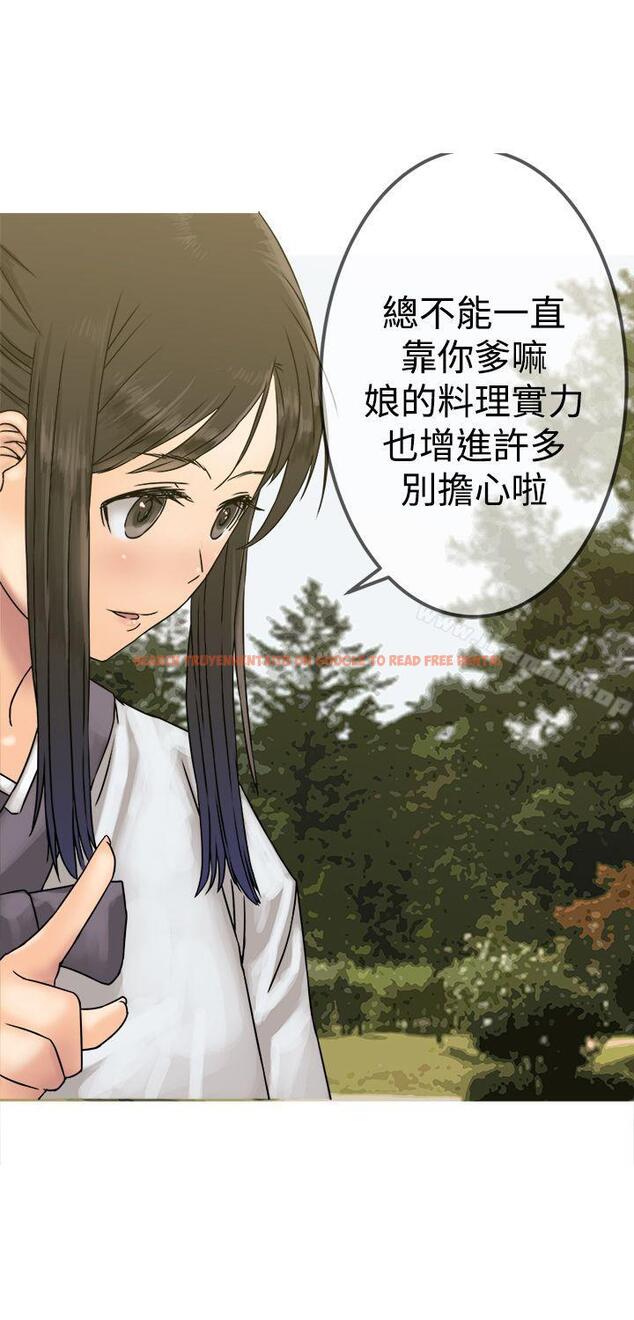 查看漫画望月仙女傳說 - 第26話 - tymanga.com中的88432图片