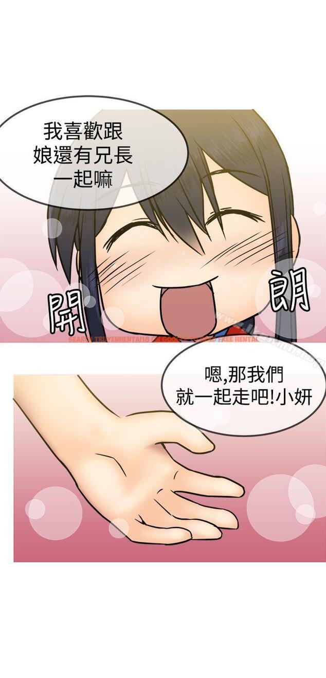 查看漫画望月仙女傳說 - 第26話 - tymanga.com中的88542图片