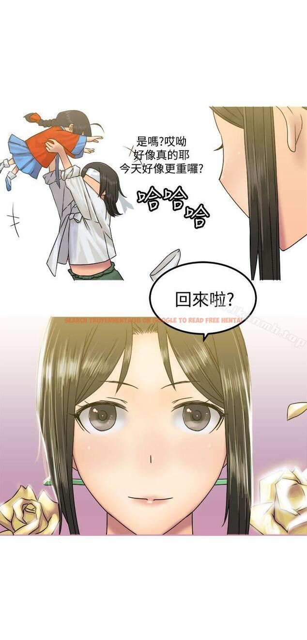 查看漫画望月仙女傳說 - 第26話 - tymanga.com中的88635图片