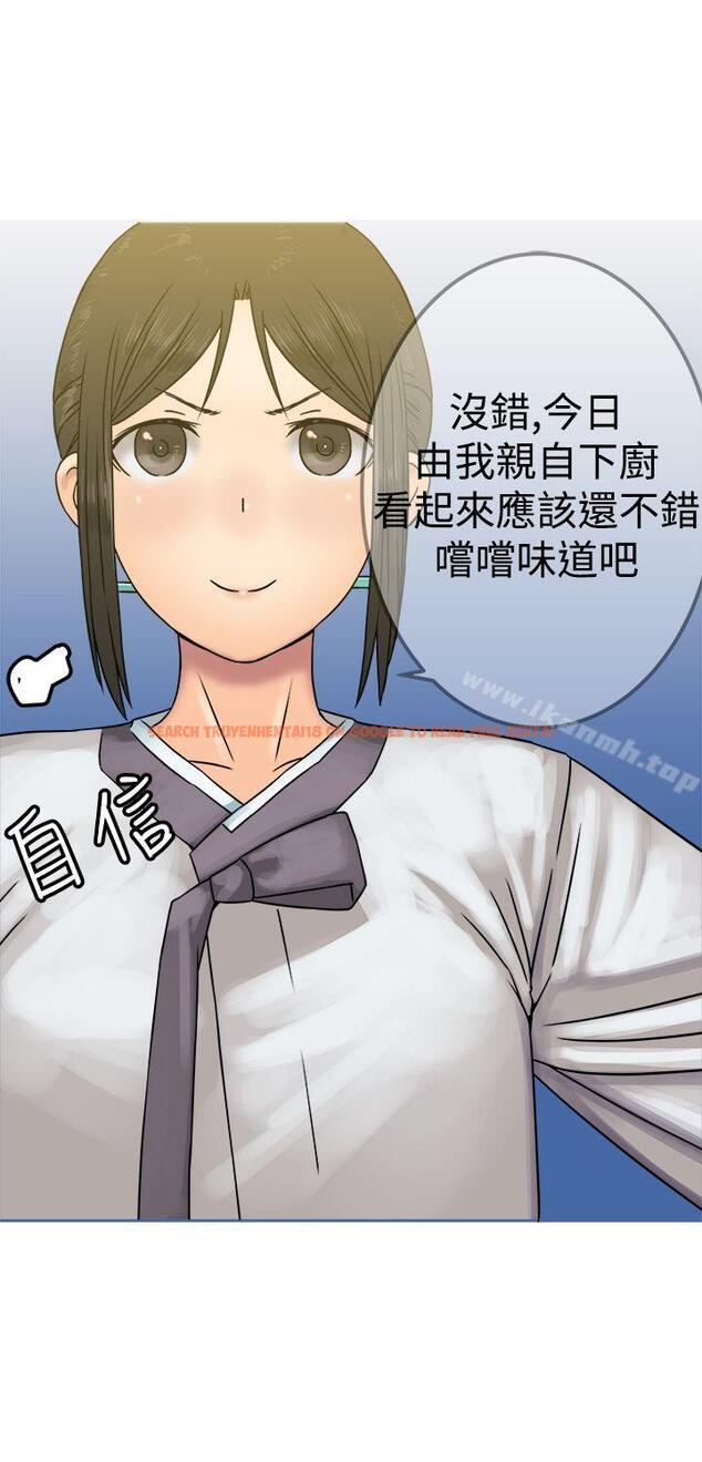 查看漫画望月仙女傳說 - 第26話 - tymanga.com中的88794图片
