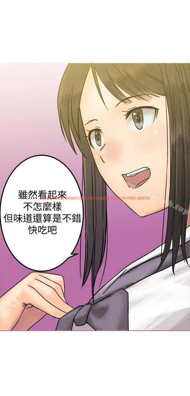 查看漫画望月仙女傳說 - 第26話 - tymanga.com中的88848图片