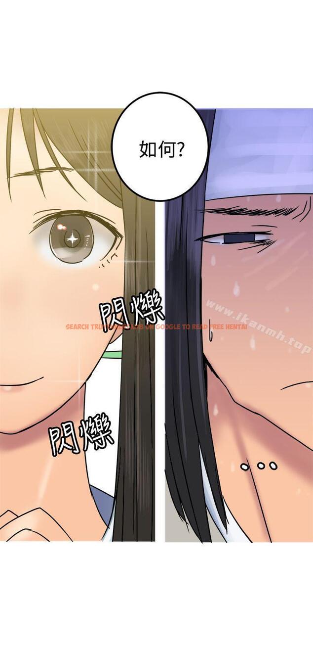 查看漫画望月仙女傳說 - 第26話 - tymanga.com中的88891图片