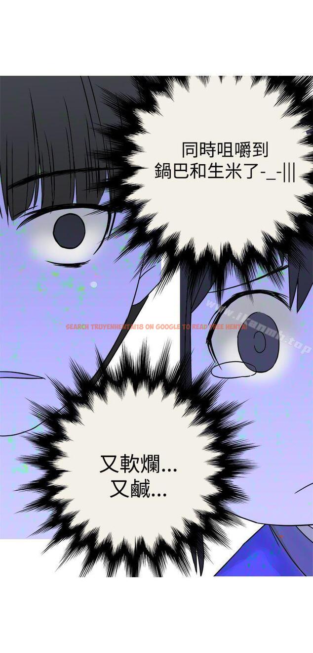 查看漫画望月仙女傳說 - 第26話 - tymanga.com中的88926图片